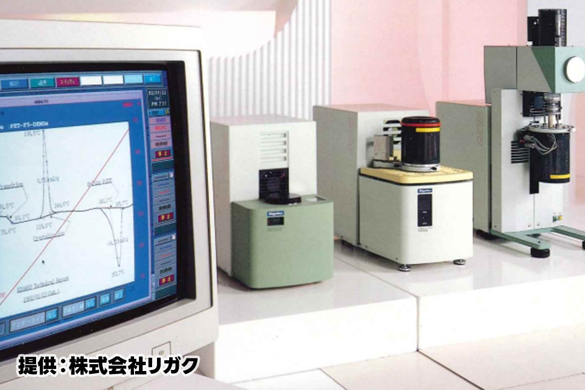 RCFが含まれている機器
